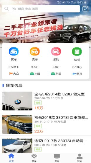 截图2