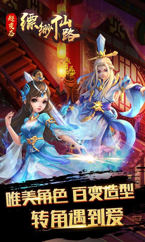 图2