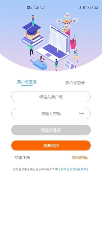 截图4