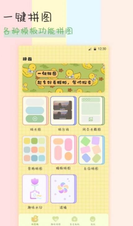截图1