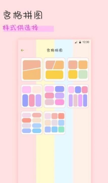 截图3