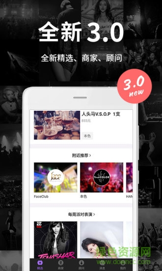 夜夜图1
