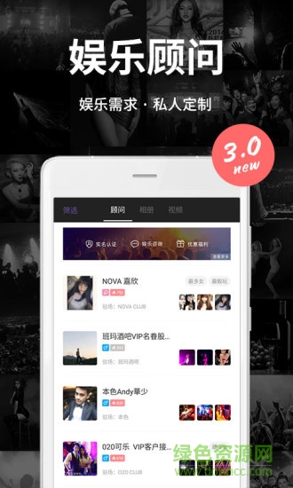 夜夜图2