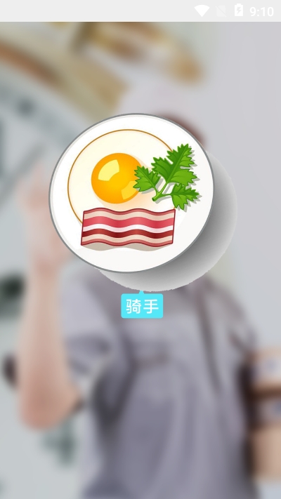 好食汇管家图3