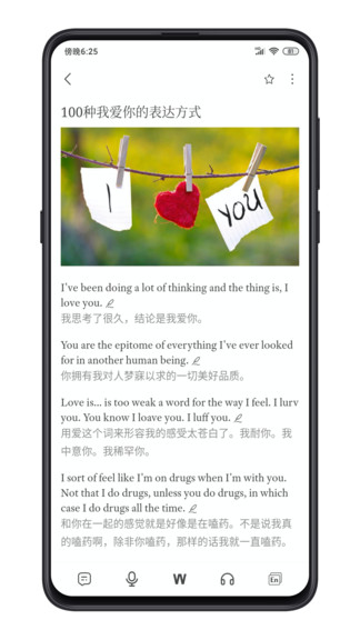 点学英语安卓版图1