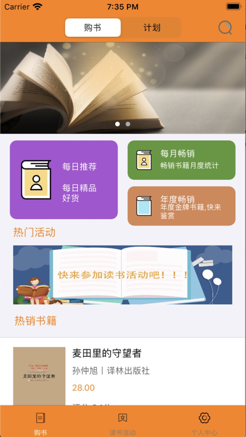 好物优选图1