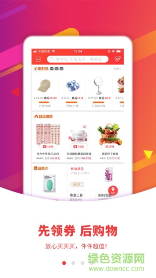好物日报图1