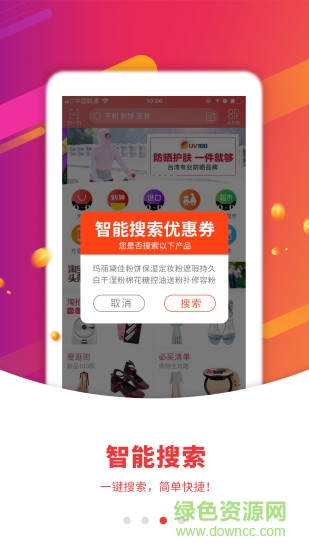 好物日报图3