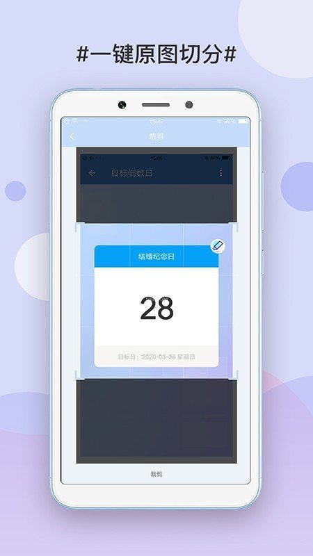九宫格切图制作图2