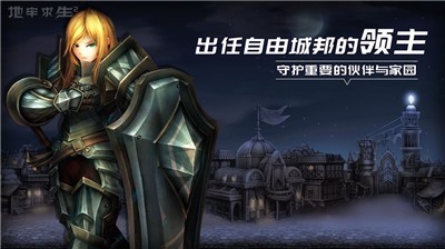 地牢求生图3