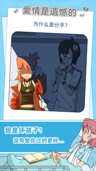 吴小梅和王小磊图2