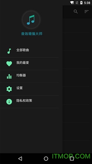 音效增强大师app图2