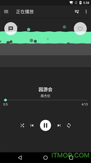 音效增强大师图2
