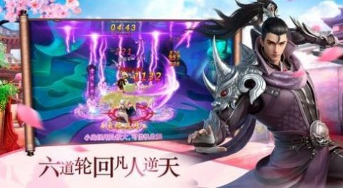 妖罗英雄传官网版本图3