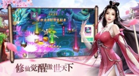 妖罗英雄传官网版本图2