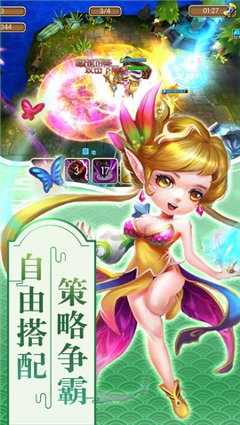 精灵传说中文版-2