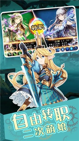 精灵传说中文版