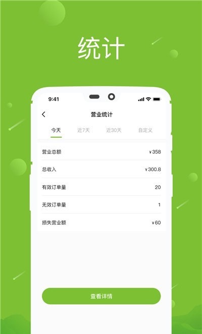 差纳图3