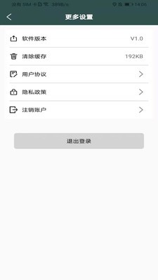 3D鹰眼街景app图1