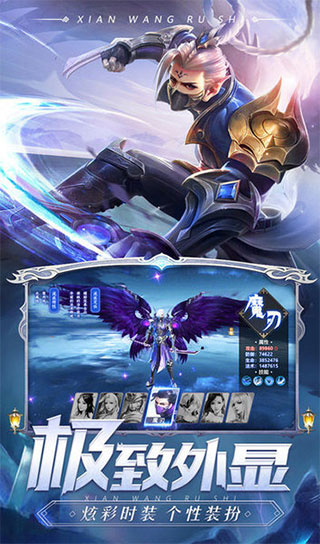 剑魂online官方正版图1