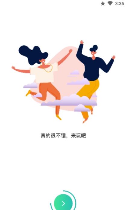 奥利给陪玩图3