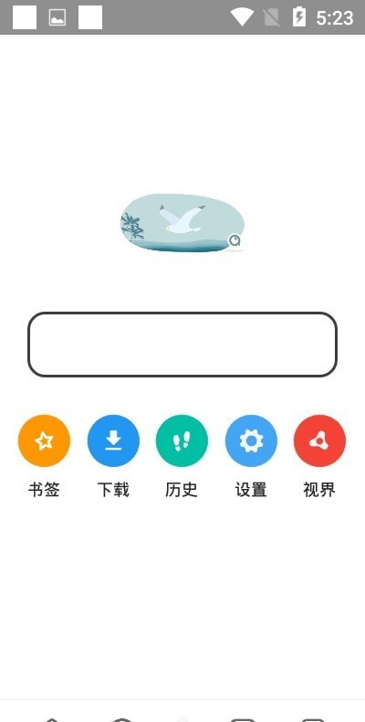 袄浏览器安卓版截图4