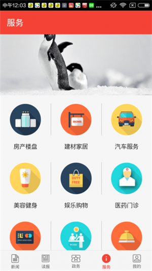 潜江日报图3