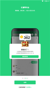 beanfun第5张截图