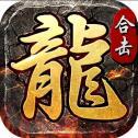 散人无双主播版