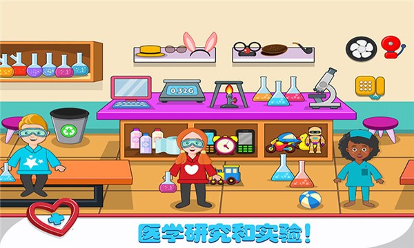 球球小镇医生图3