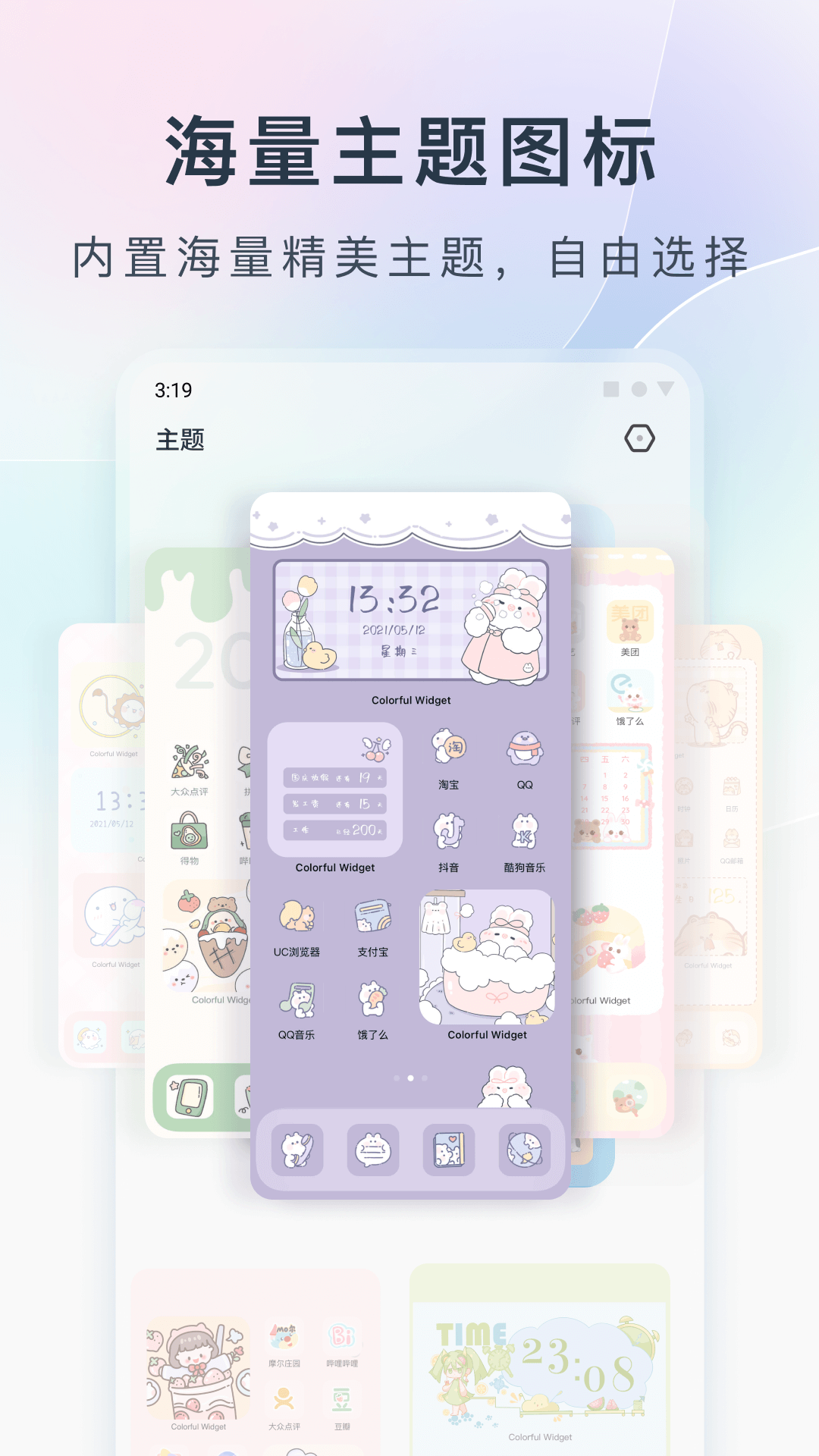 图2