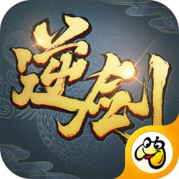 逆剑修仙九游版图标