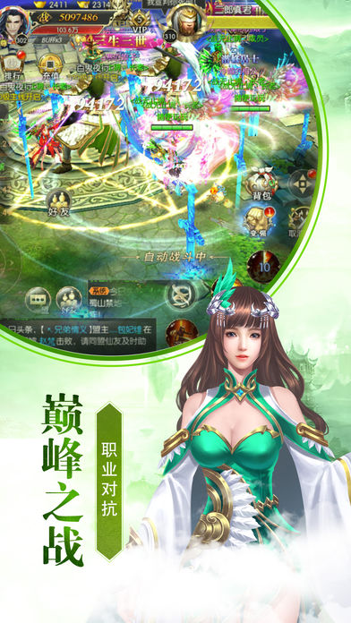 逆剑修仙九游版图2