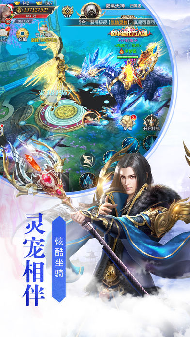 逆剑修仙九游版图3