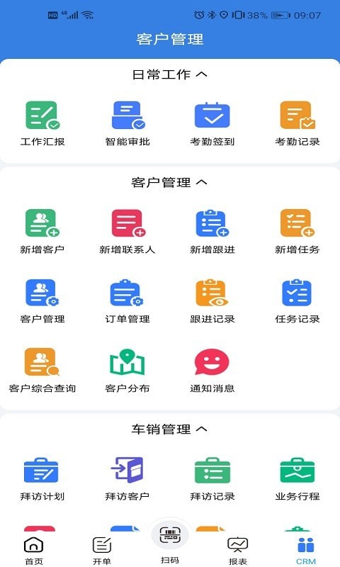 易指云KIS图4