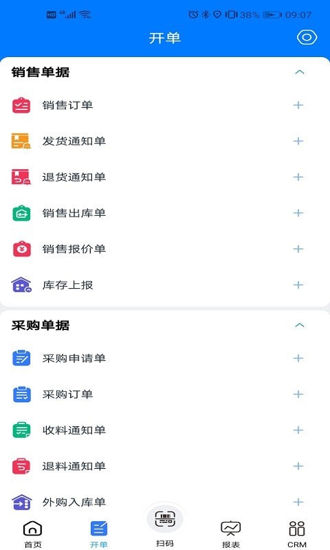 易指云KIS图3