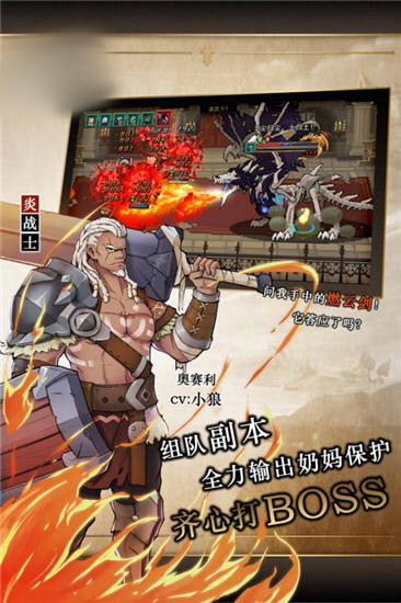像素魔法塔图3