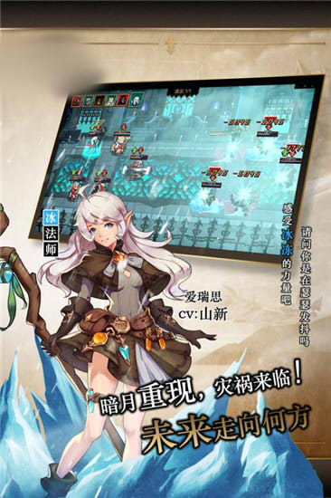 像素魔法塔图1