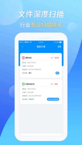 图6