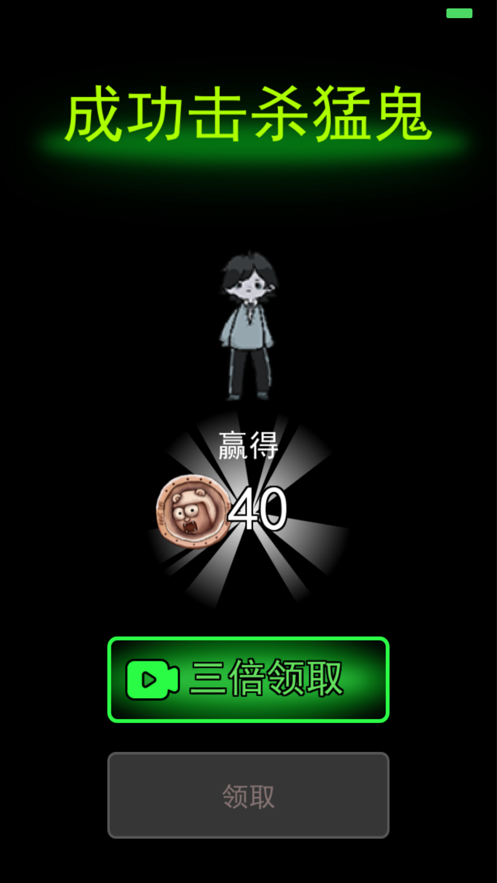 魔鬼宿舍图2