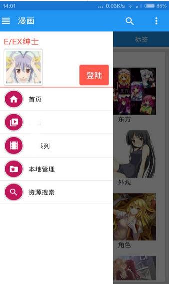 图2