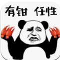 征途私服客户端图标