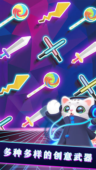 进击的音速喵最新中文版图2
