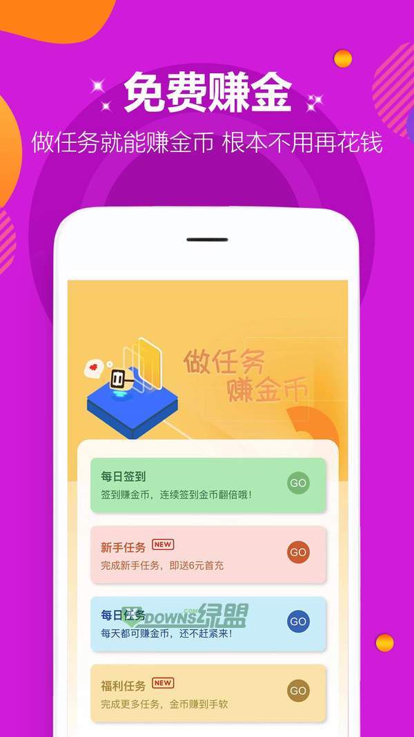 爱趣游戏盒图3