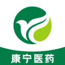 康宁医药app