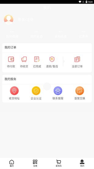 康宁医药app图2