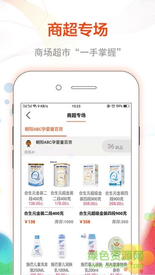 城信城易