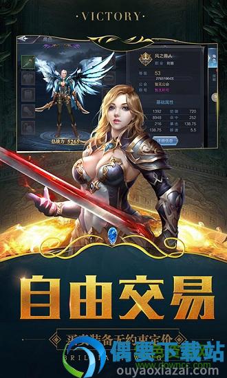 魔神世界图2