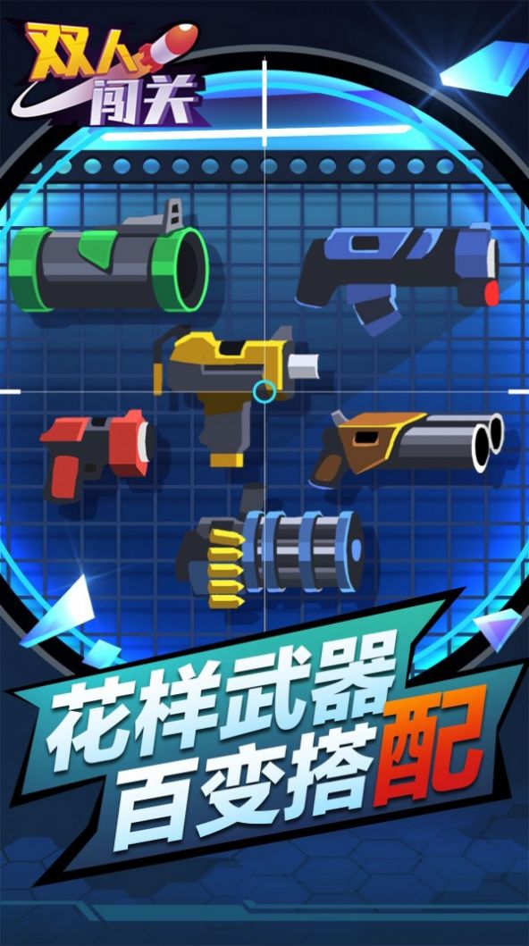 图2