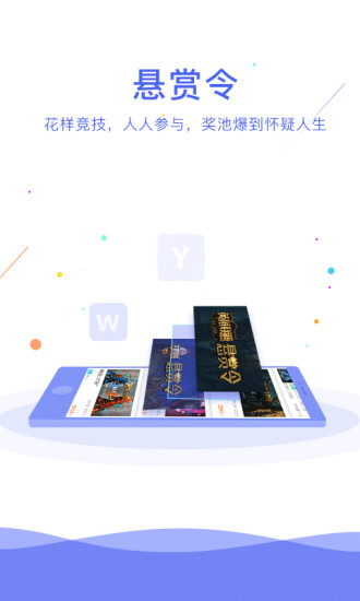 网娱大师app图3